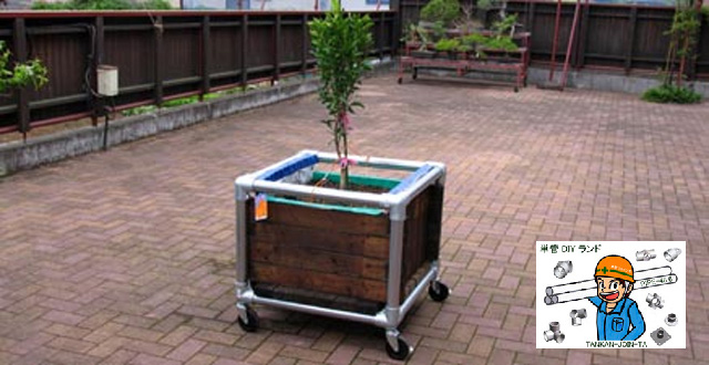 単管パイプ工作 Diy移動大型植木鉢製作記録 継手 金具 ジョイント直販 Tankan Tv 単管パイプのdiy向け 技術者向けの情報なら単管diyランド 単管パイプ工作 Diy移動大型植木鉢製作記録 継手 金具 ジョイント直販 Tankan Tv 単管パイプのdiy向け 技術者向けの情報なら単管diyランド