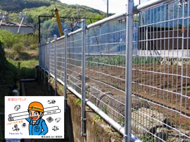 単管パイプ ジョイント 継手 金具 柵 フェンス 金網タイプ特集 Labo ラボ ジョイント通販 Tankan Tv 単管パイプのdiy向け 技術者向けの情報なら単管diyランド
