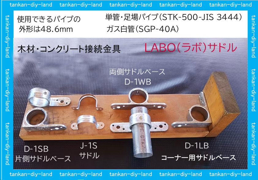 ストア ACT-050 アルミ単管パイプ 48.6パイ×50cm 48.6Φ 単管パイプ ジョイント クランプ 規格 単管クランプ バリケード 