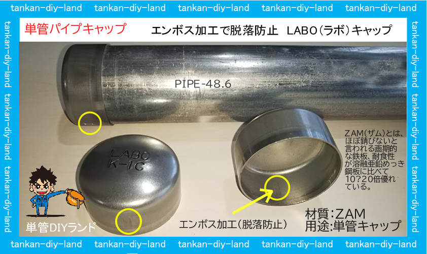 単管取付金具 ZAM鋼板サドル Z-23-1S ジョイント工業木材止めに - 1