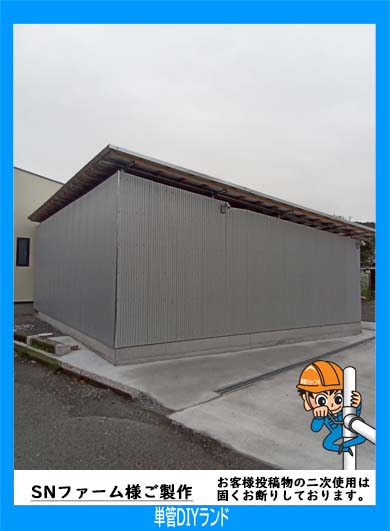 お客様投稿作品】単管パイプで作る車庫＜後編＞ LABO金具 単管
